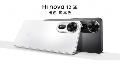 3200万高清自拍、1亿像素光影人像：Hi nova 12 SE首销惊喜价2199元起(图1)